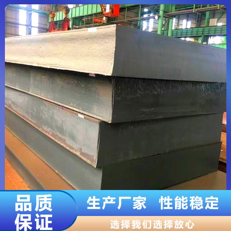 陕西省订购<鸿达>540个厚A3钢板切割下料厂家