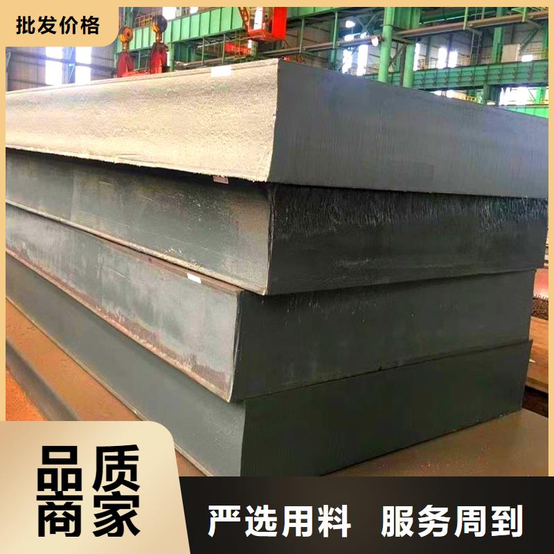 云南省用心制作【鸿达】350mm厚Q345B钢板切割下料厂家