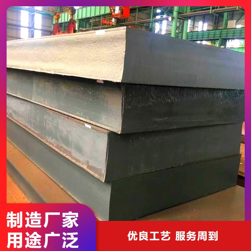 订购<鸿达>钢板耐候板现货专注生产N年