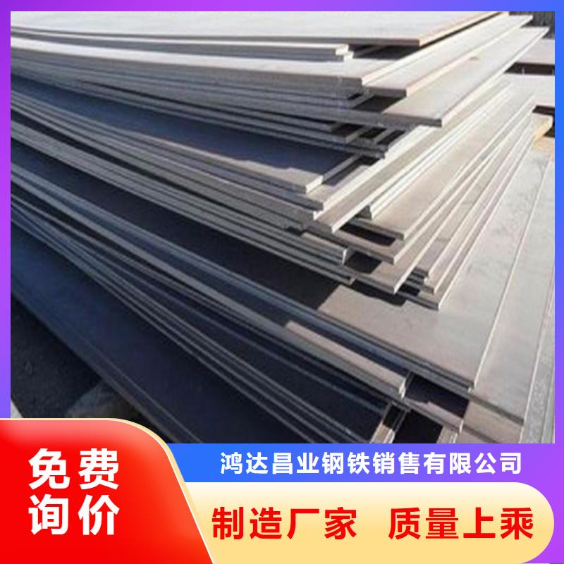 云南省客户信赖的厂家[鸿达]530mm厚Q355B钢板切割下料厂家
