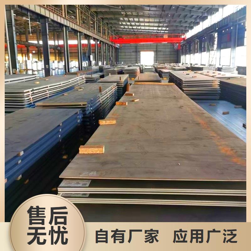 海南省采购(鸿达)25个厚NM500耐磨钢板价格