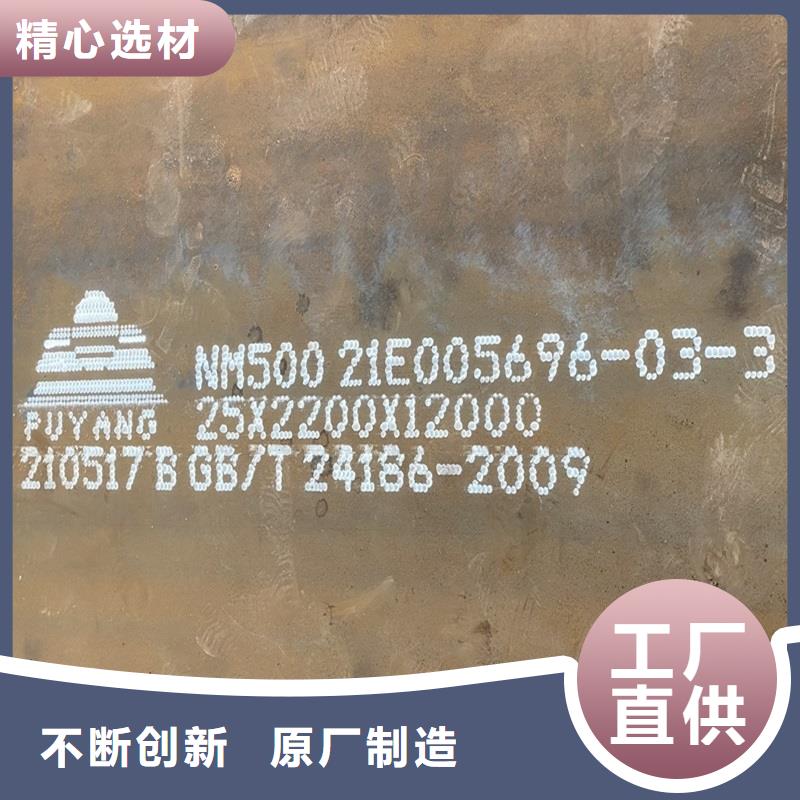 云南省购买《鸿达》NM360耐磨板价格可按需切割下料