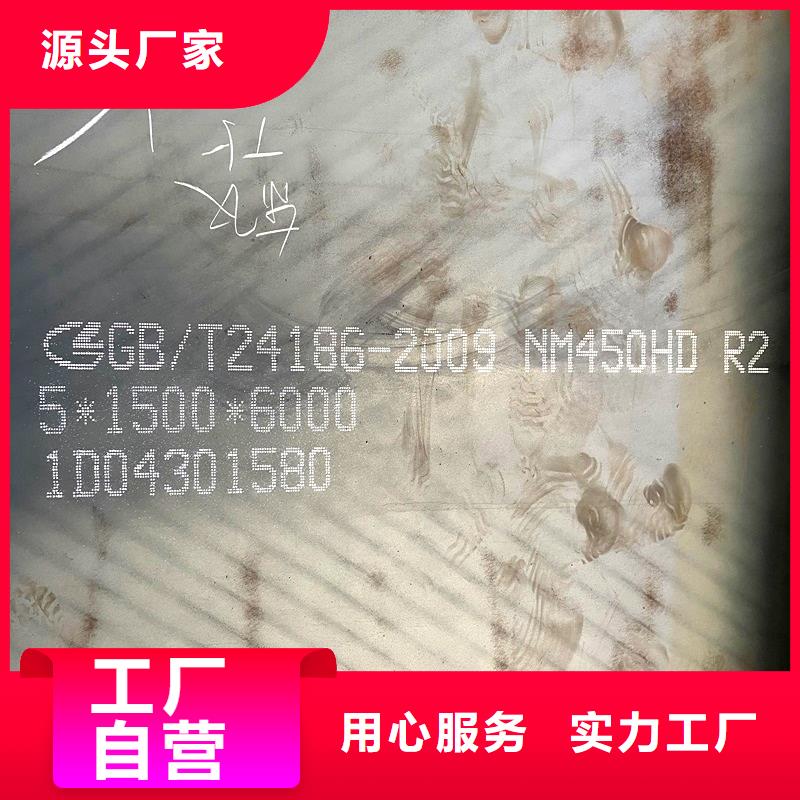 广东省质量看得见【鸿达】22毫米厚NM400耐磨钢板厂家