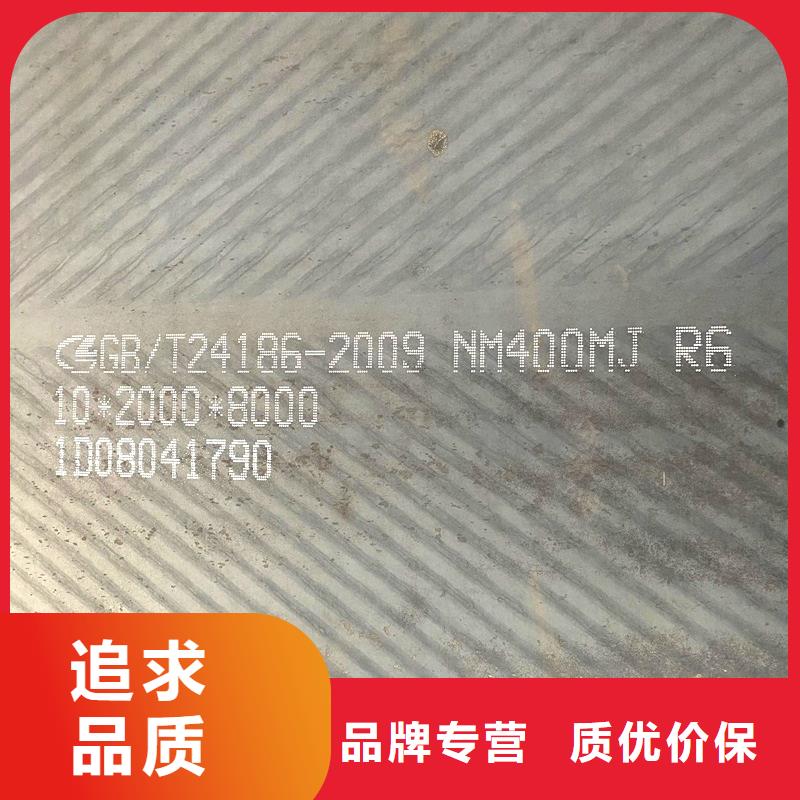 安徽省咨询《鸿达》40mm厚NM450耐磨钢板厂家