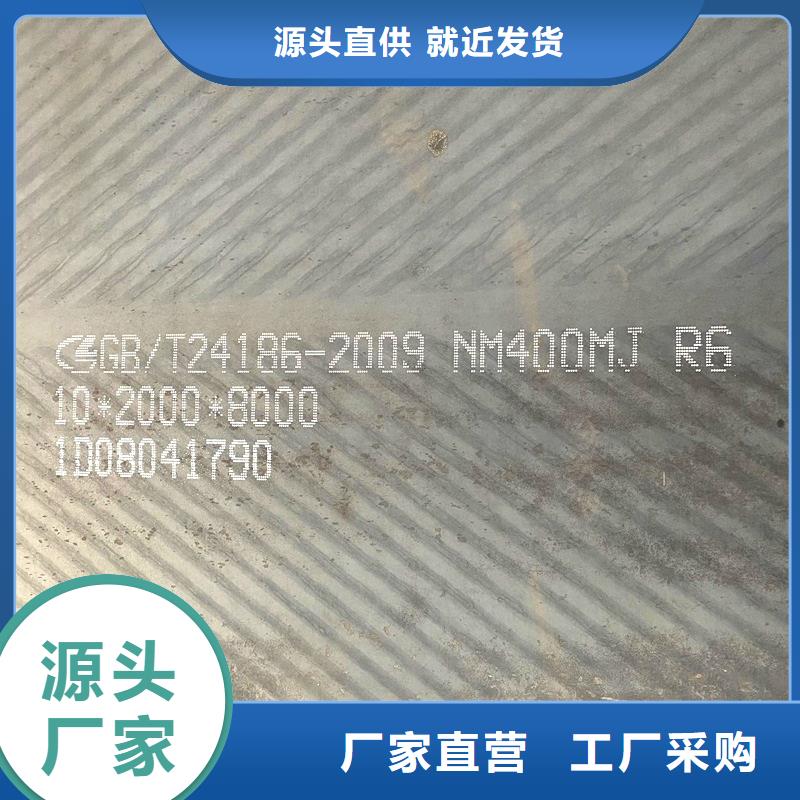 云南省购买《鸿达》NM360耐磨板价格可按需切割下料