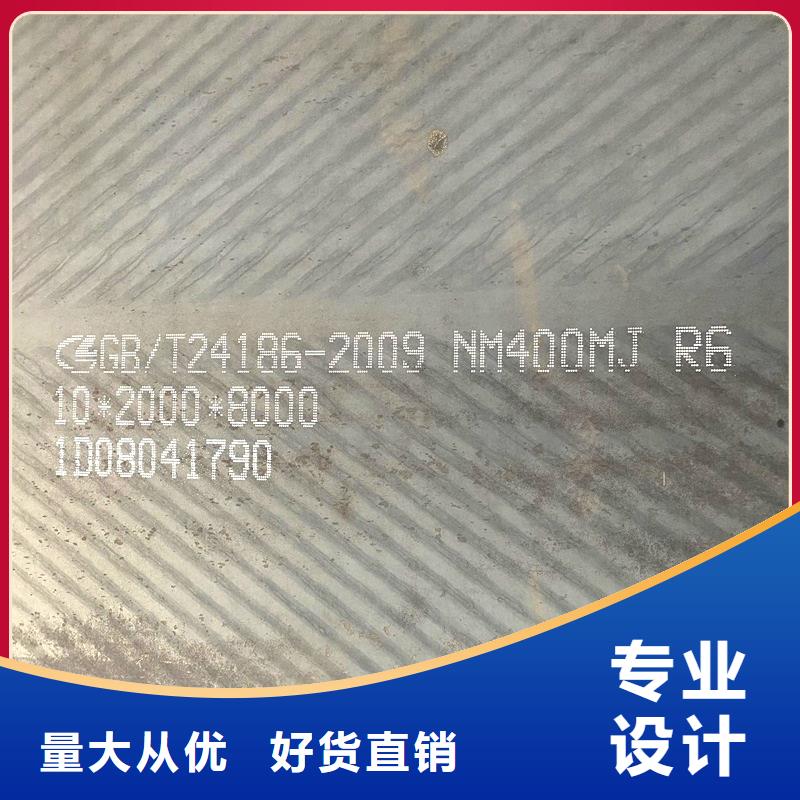 黑龙江省选购[鸿达]nm450耐磨板厂家