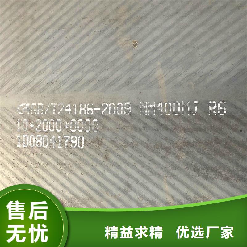 湖北省畅销当地<鸿达>nm500耐磨板厂家可按需切割下料