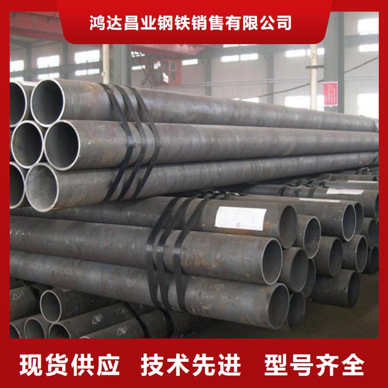 鋼管厚鋼板廠家直銷直供