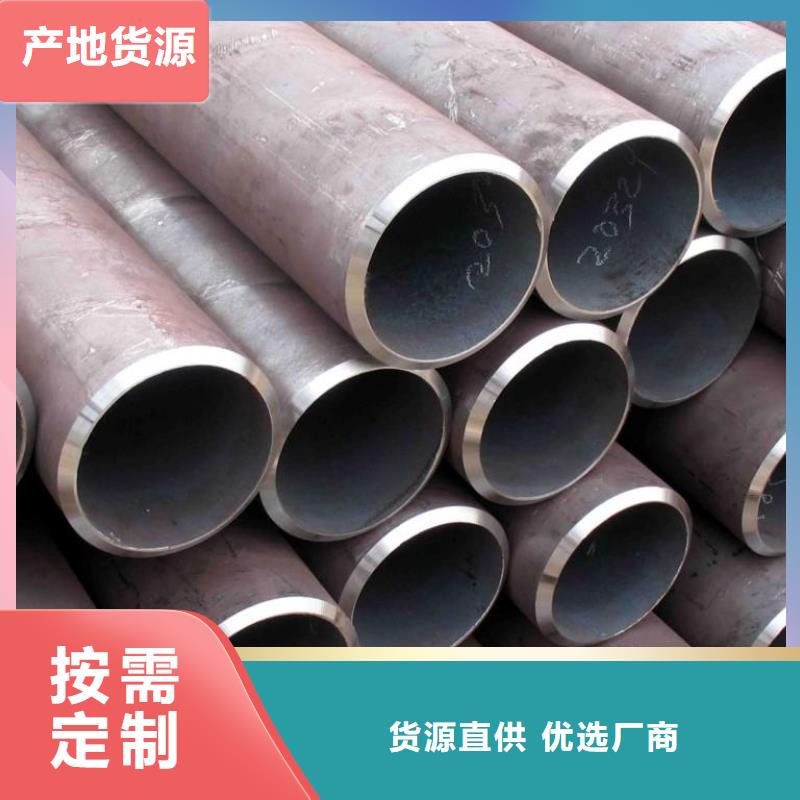 鋼管不銹鋼板多種優(yōu)勢(shì)放心選擇