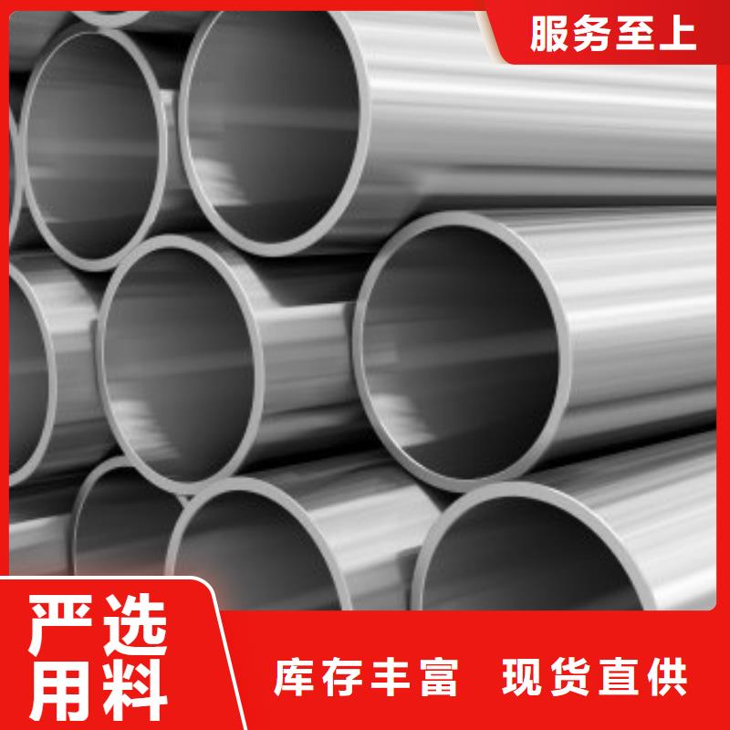 鋼管厚鋼板廠家直銷直供