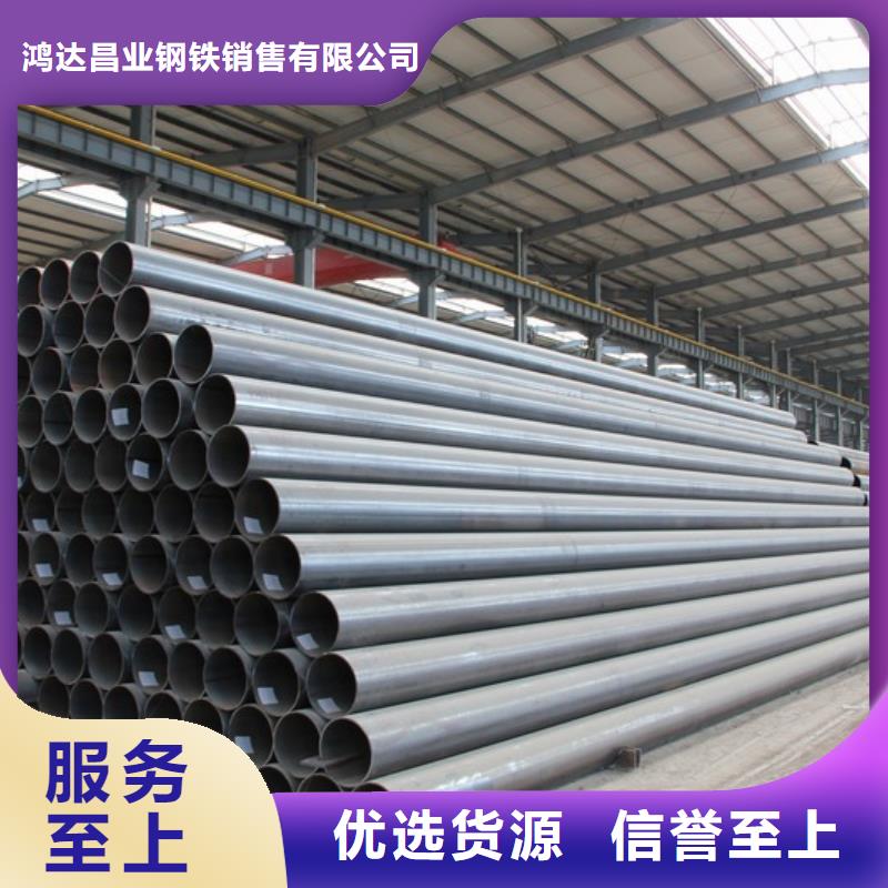 鋼管厚鋼板廠家直銷直供