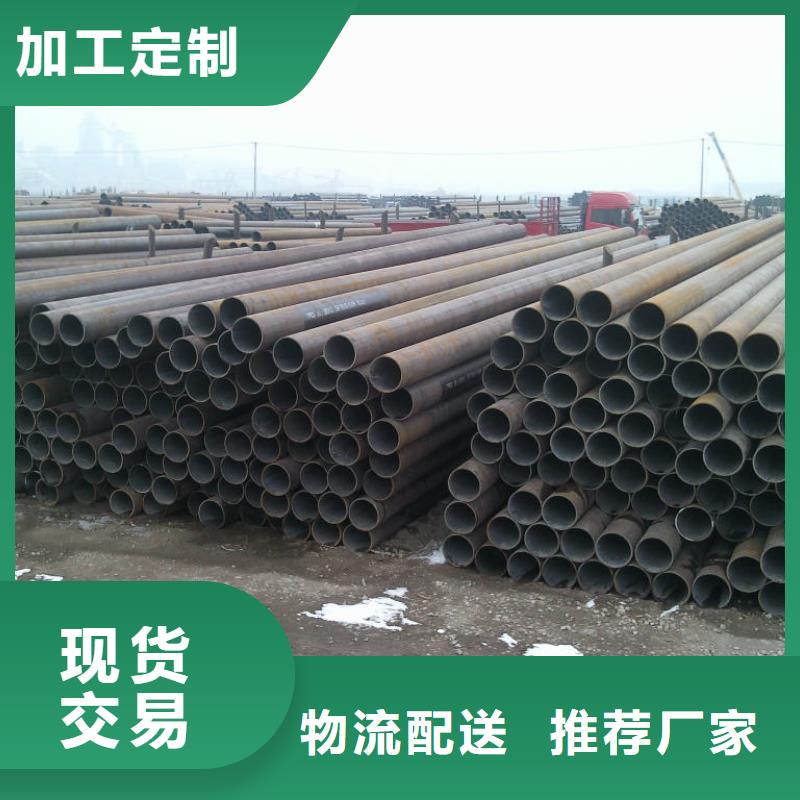 鋼管厚鋼板廠家直銷直供