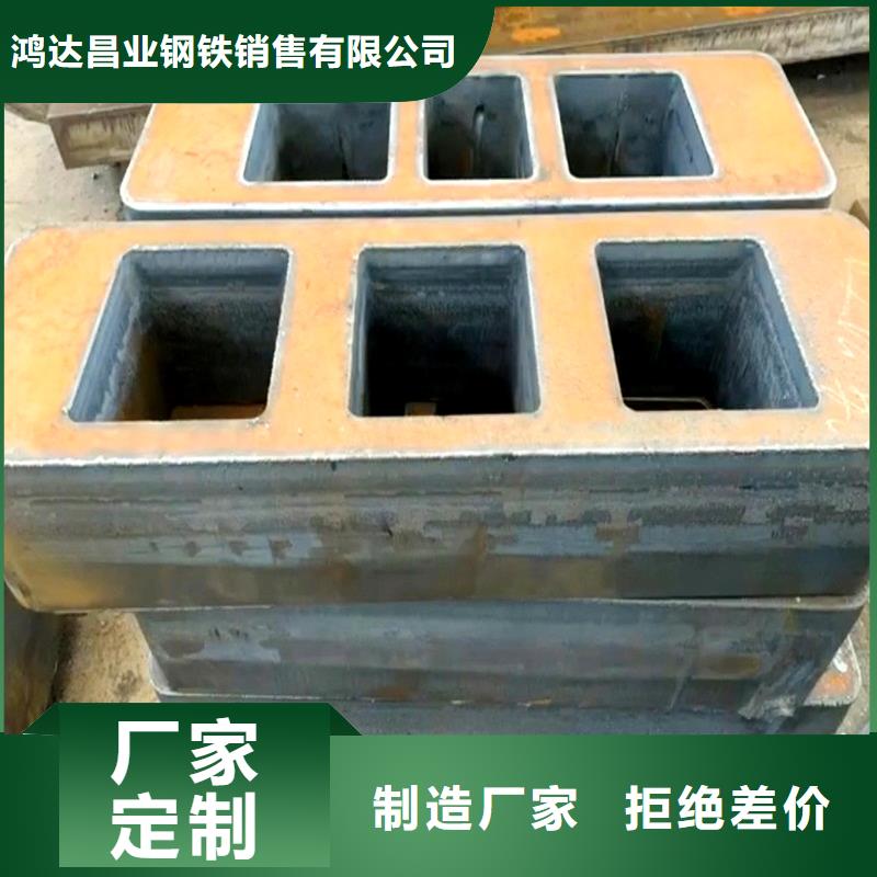 【鋼管不銹鋼板真材實料加工定制】