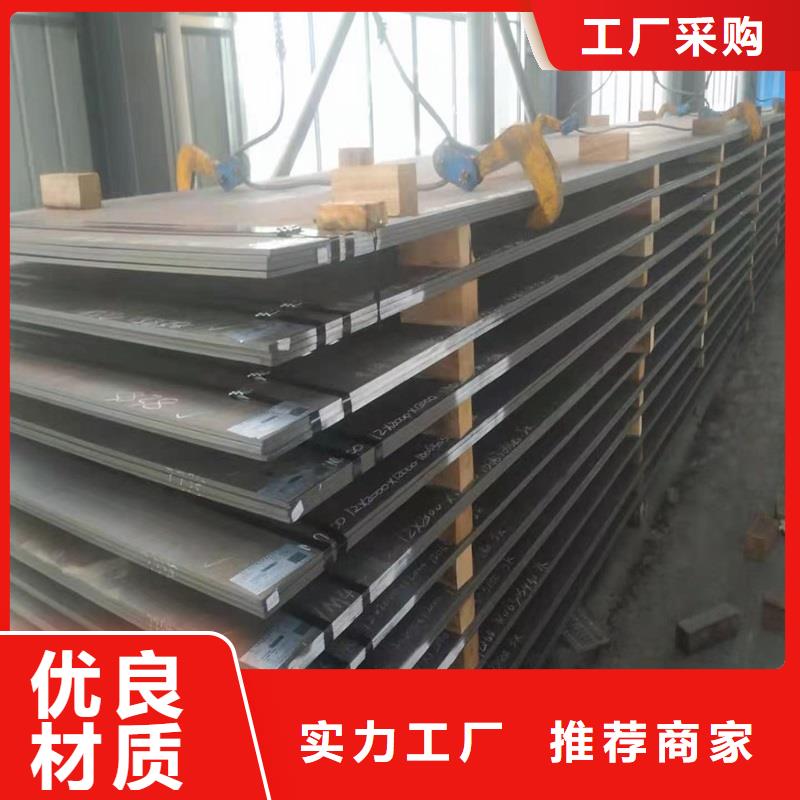 云南省生产安装(鸿达)10mm厚42CrMo合金钢板厂家