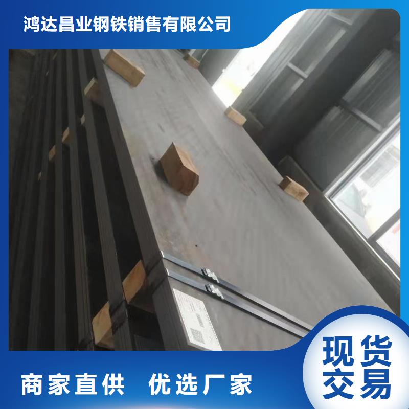安徽省用品质赢得客户信赖《鸿达》40mm厚40Cr合金钢板厂家