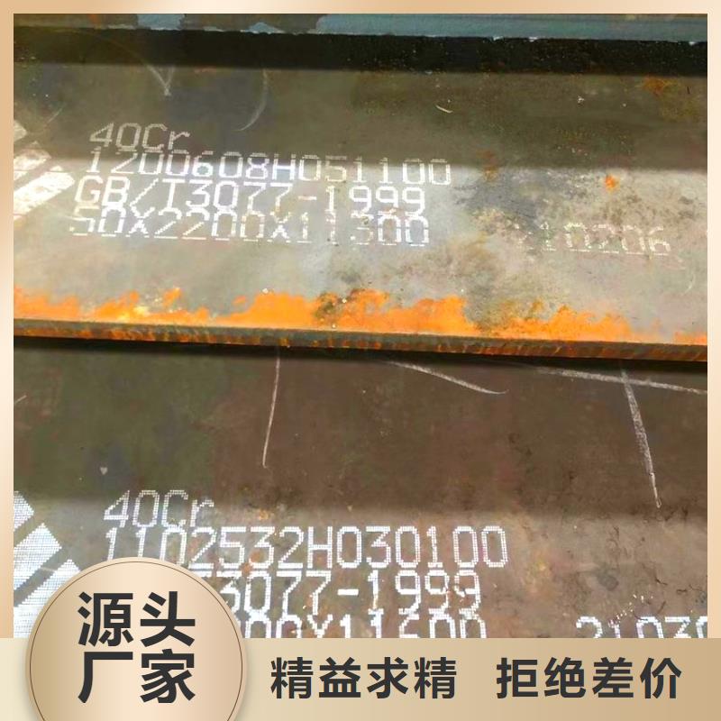 贵州省工厂价格<鸿达>12Cr1MoV合金板价格可按需切割
