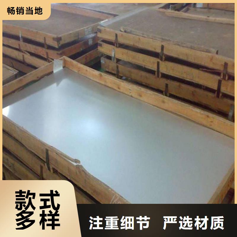 不銹鋼板-耐候板自營品質有保障