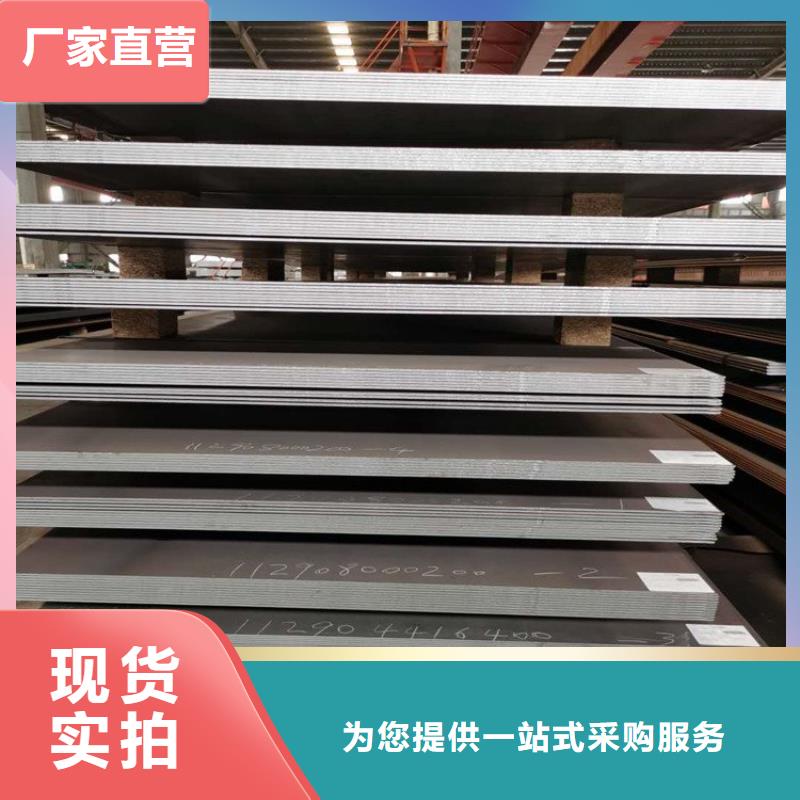 不銹鋼板耐磨板用好材做好產(chǎn)品