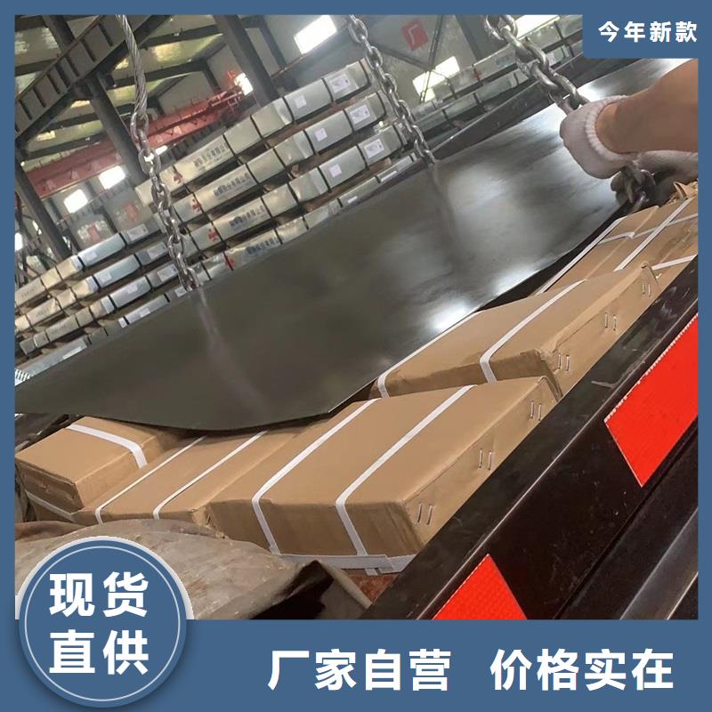 鸿达昌业钢铁销售有限公司-<鸿达> 当地 2Cr13不锈钢板质量可靠