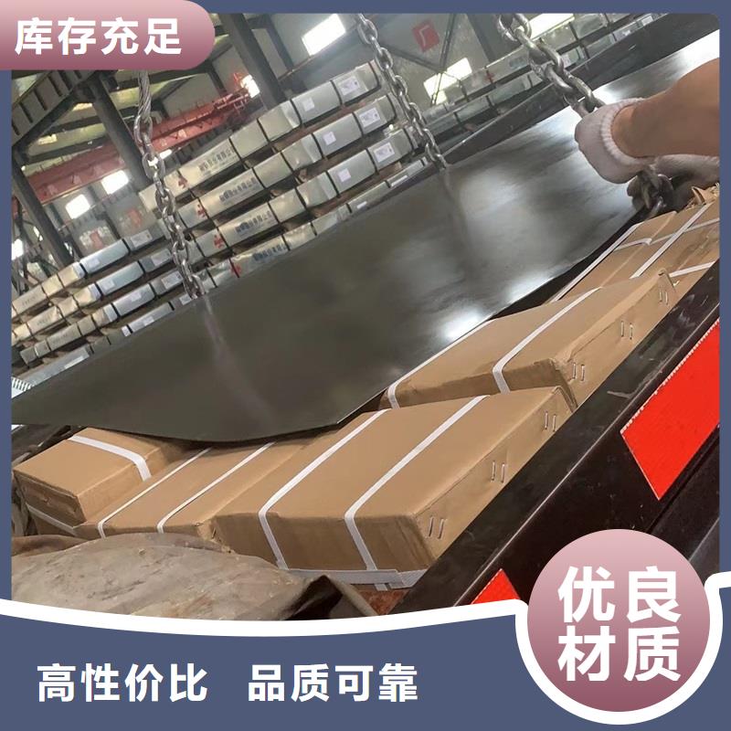 广东省客户信赖的厂家【鸿达】50#弹簧钢板现货切割加工厂家