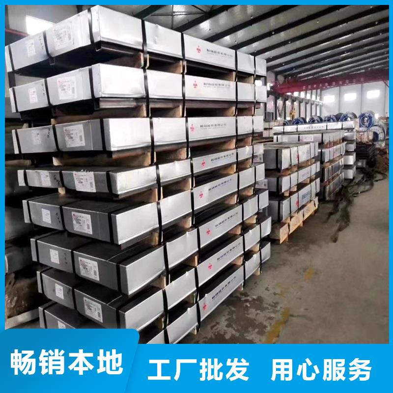 广东省客户信赖的厂家【鸿达】50#弹簧钢板现货切割加工厂家