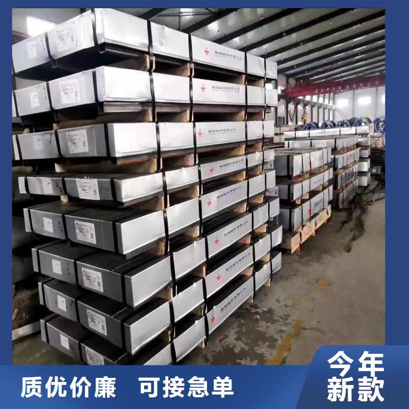 鸿达昌业钢铁销售有限公司-<鸿达> 当地 2Cr13不锈钢板质量可靠