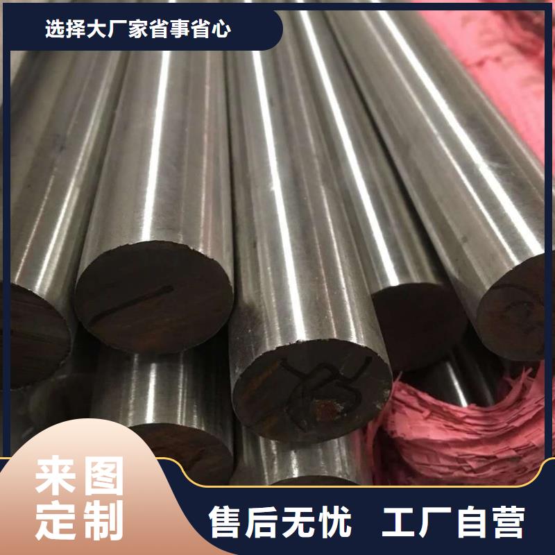 不銹鋼棒不銹鋼板加工現貨實拍