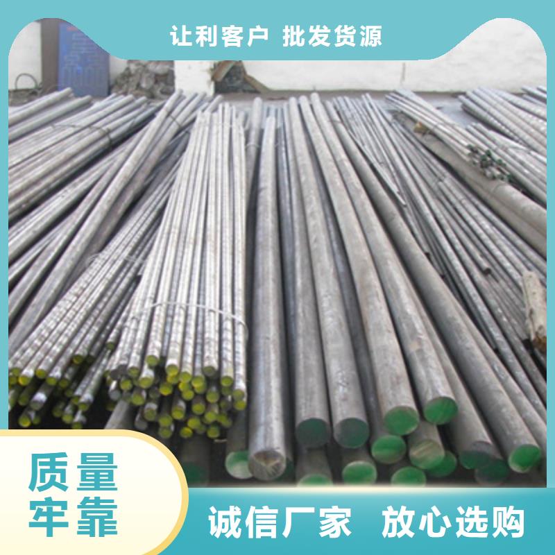 不銹鋼棒耐候板閃電發(fā)貨