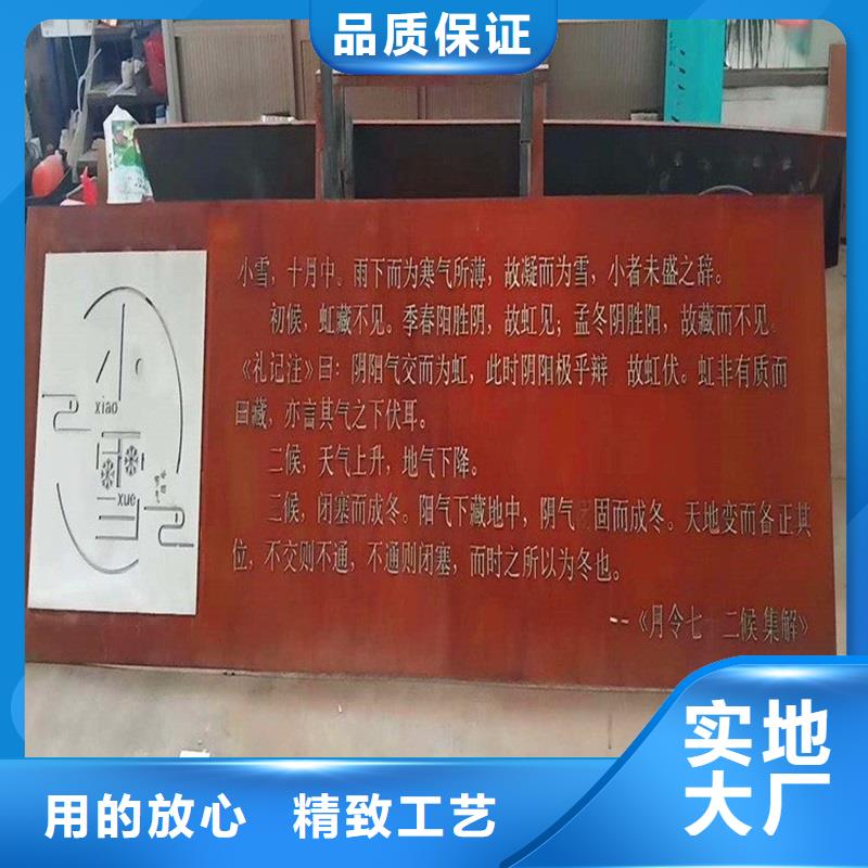 【不銹鋼棒】_中厚板切割采購