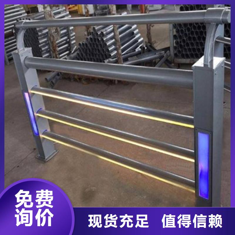 购买[鑫龙腾]护栏不锈钢复合管 解决方案一条龙服务
