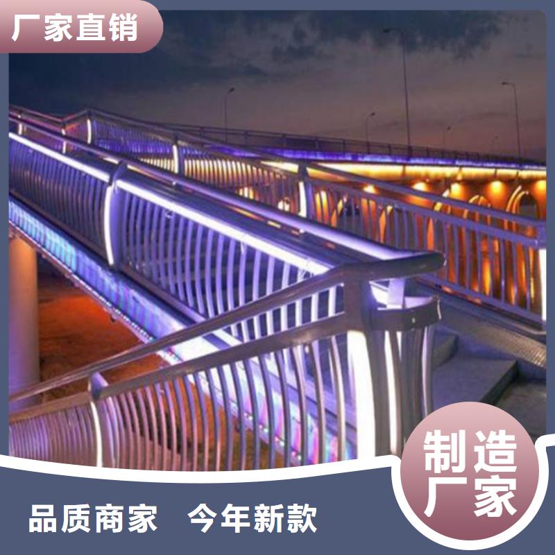 可定制《鑫龙腾》桥梁防撞护栏生产厂家全国配送专业安装