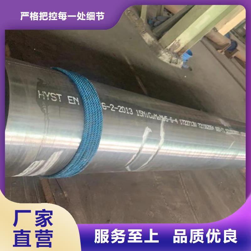 【合金鋼管工字鋼供貨及時(shí)】