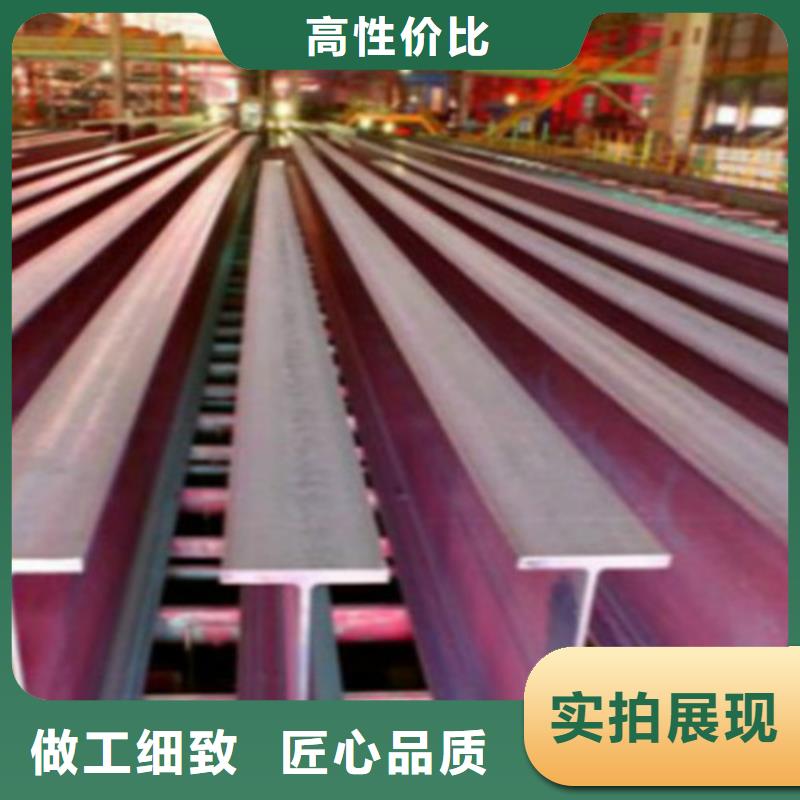 H型鋼大庫存無缺貨危機