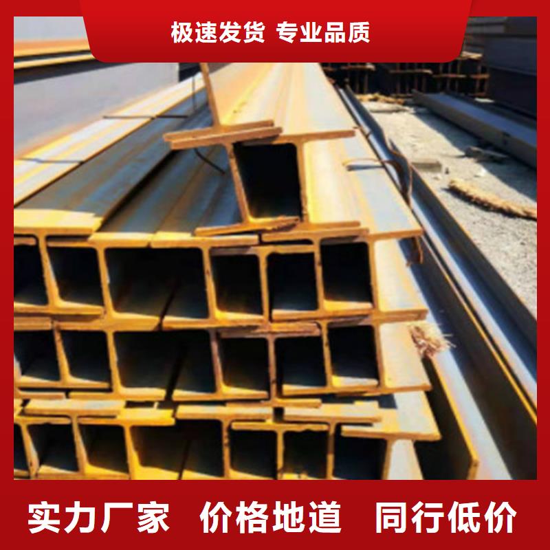 【H型鋼Q355C,Q355B方矩管貨源穩(wěn)定】