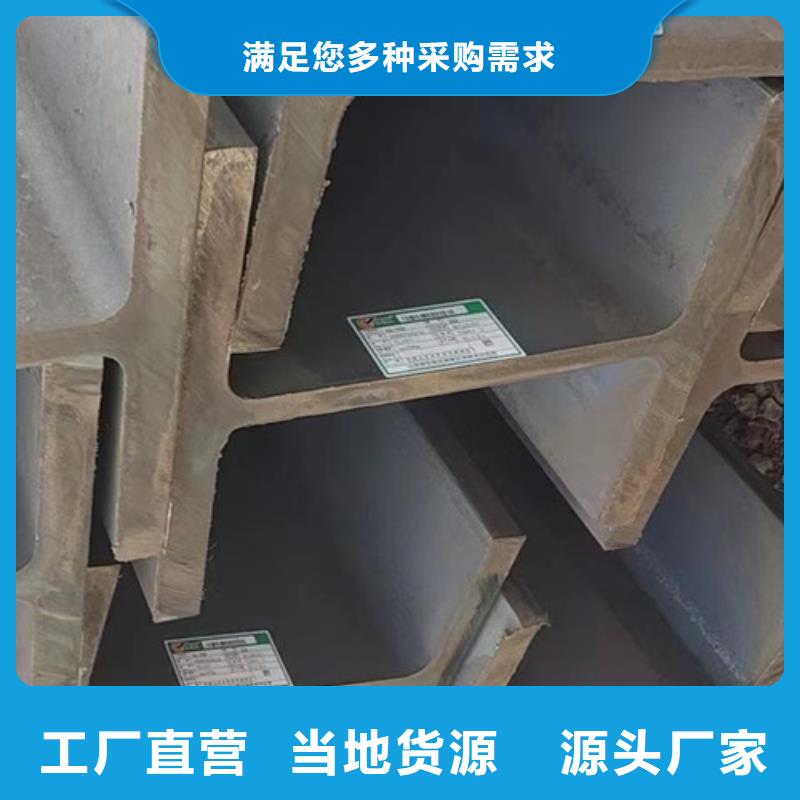 H型鋼Q355C_低合金鋼板優質工藝