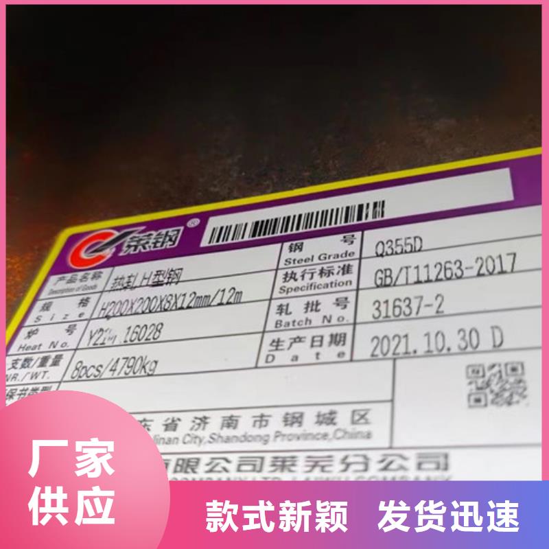 H型鋼Q345D-熱軋H型鋼實體廠家大量現貨