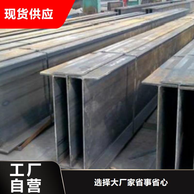 H型鋼Q345D,低合金槽鋼使用壽命長久