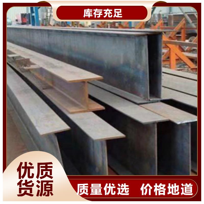 【H型鋼Q345DC型槽鋼歡迎新老客戶垂詢】