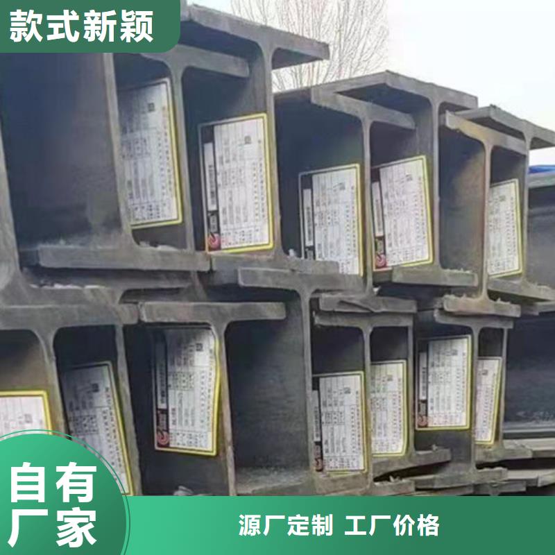 【H型鋼Q345DC型槽鋼歡迎新老客戶垂詢】