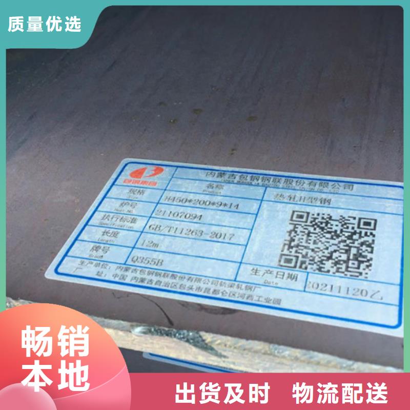 H型鋼Q355BQ345B角鋼好產品價格低