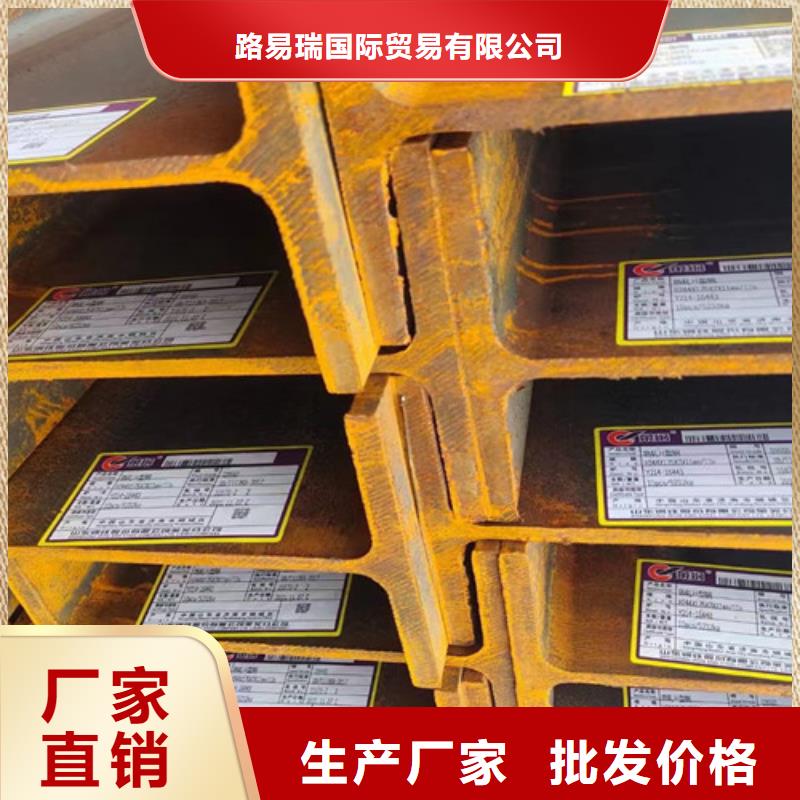 H型鋼Q355BQ345B角鋼好產品價格低