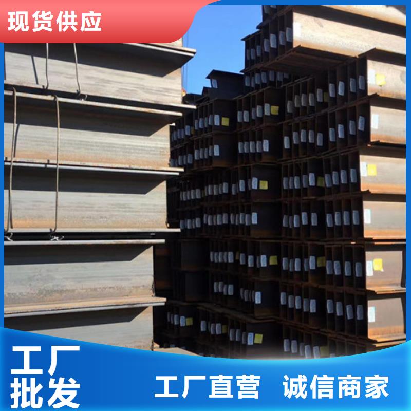 H型鋼Q355BQ355B無(wú)縫鋼管歡迎新老客戶(hù)垂詢(xún)