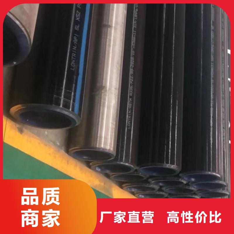 15CrMo無縫鋼管Q345B工字鋼好品質用的放心
