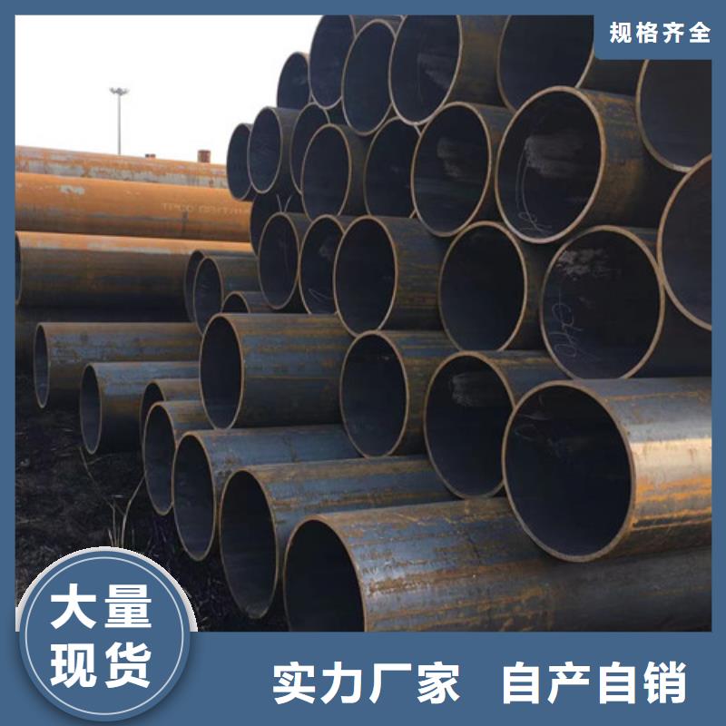 15CrMo無縫鋼管【國標工字鋼】嚴格把控質量