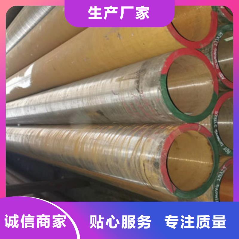 15CrMo無縫鋼管【國標工字鋼】嚴格把控質量