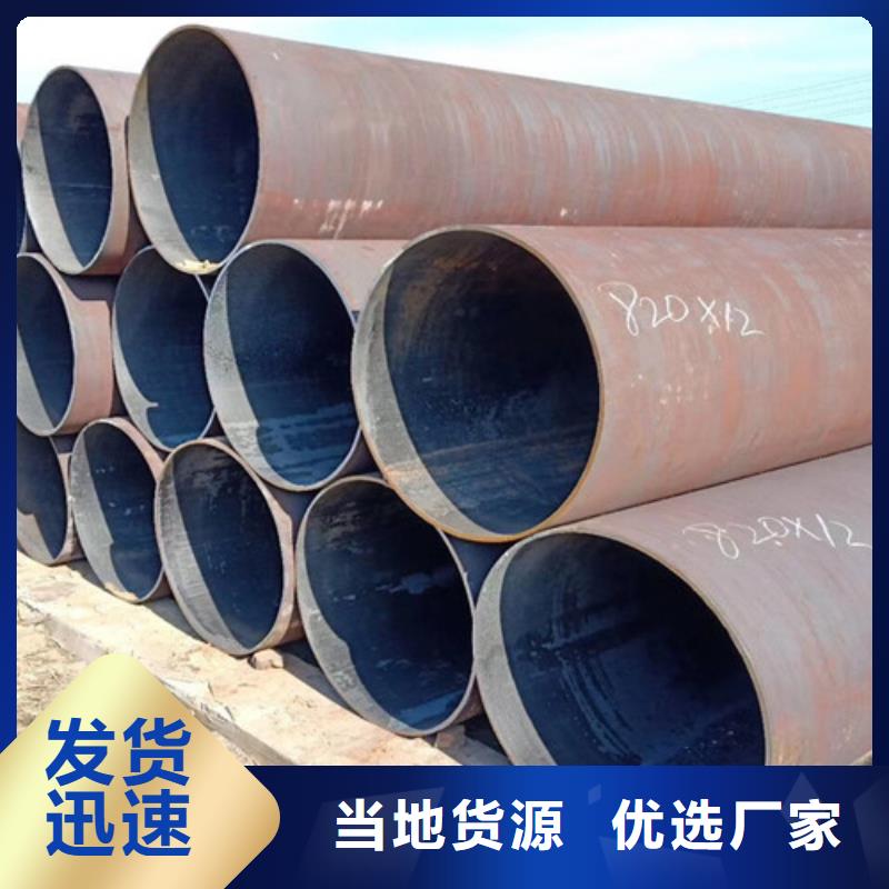 12Cr1MoV無縫鋼管,Q345B低合金H型鋼高質量高信譽
