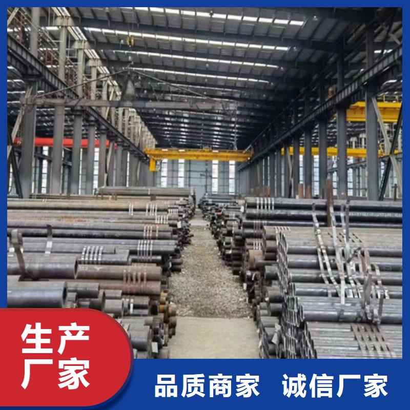 Q345D無縫鋼管槽鋼精選貨源