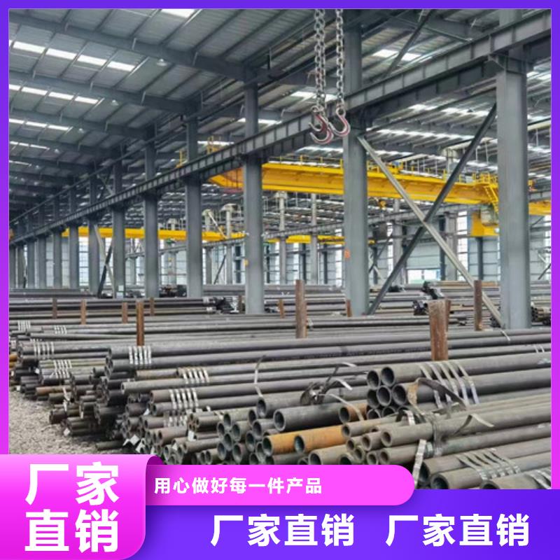 Q345D無縫鋼管槽鋼精選貨源