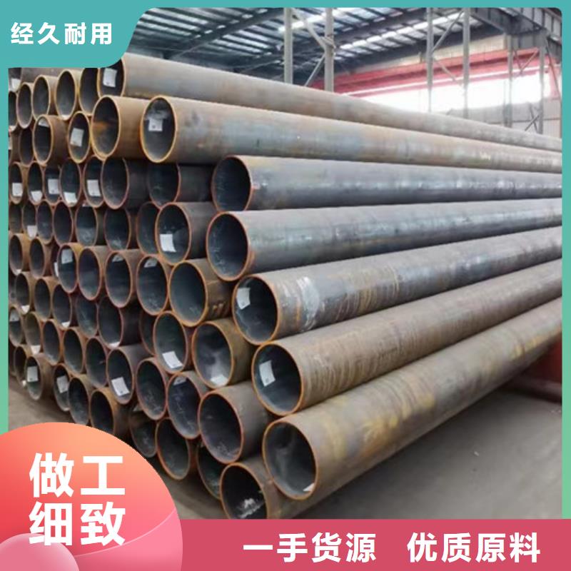 【Q345C無(wú)縫鋼管,C型工字鋼制造廠家】