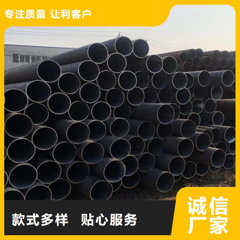 Q345C無縫鋼管【Q355B無縫鋼管】誠信廠家